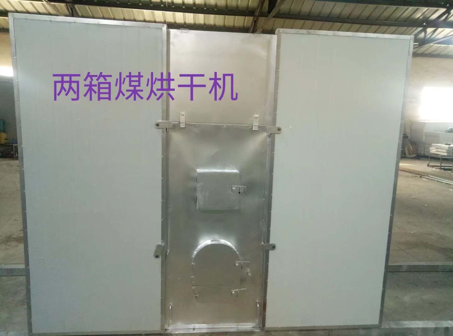 河南恒諾烘干機(jī)械廠(chǎng)在云南保山烘干赤松茸現(xiàn)場(chǎng)！